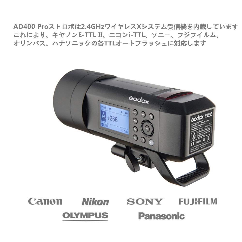 Amazon | GODOX AD400Pro フラッシュ 400W オールインワンアウトドア